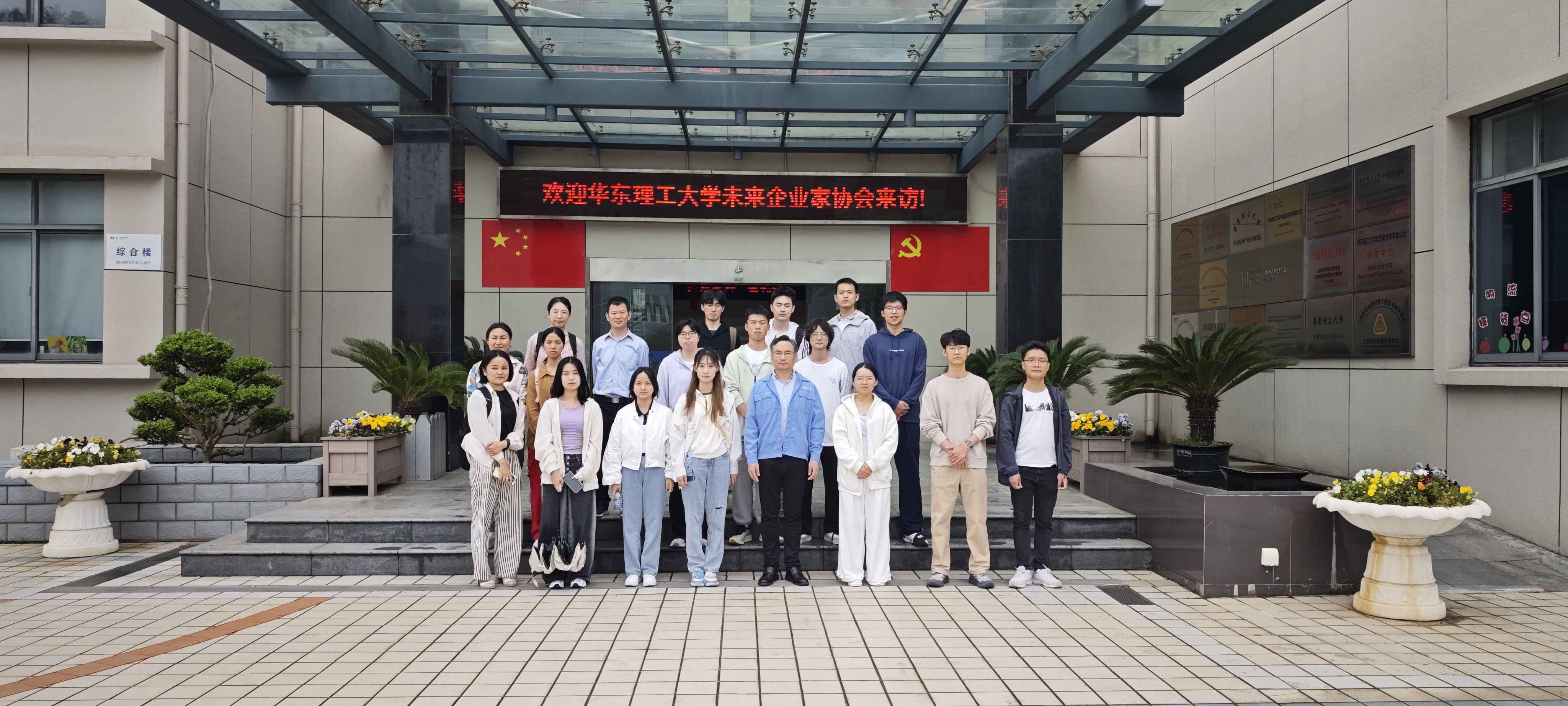 微信图片_20250526162227.jpg