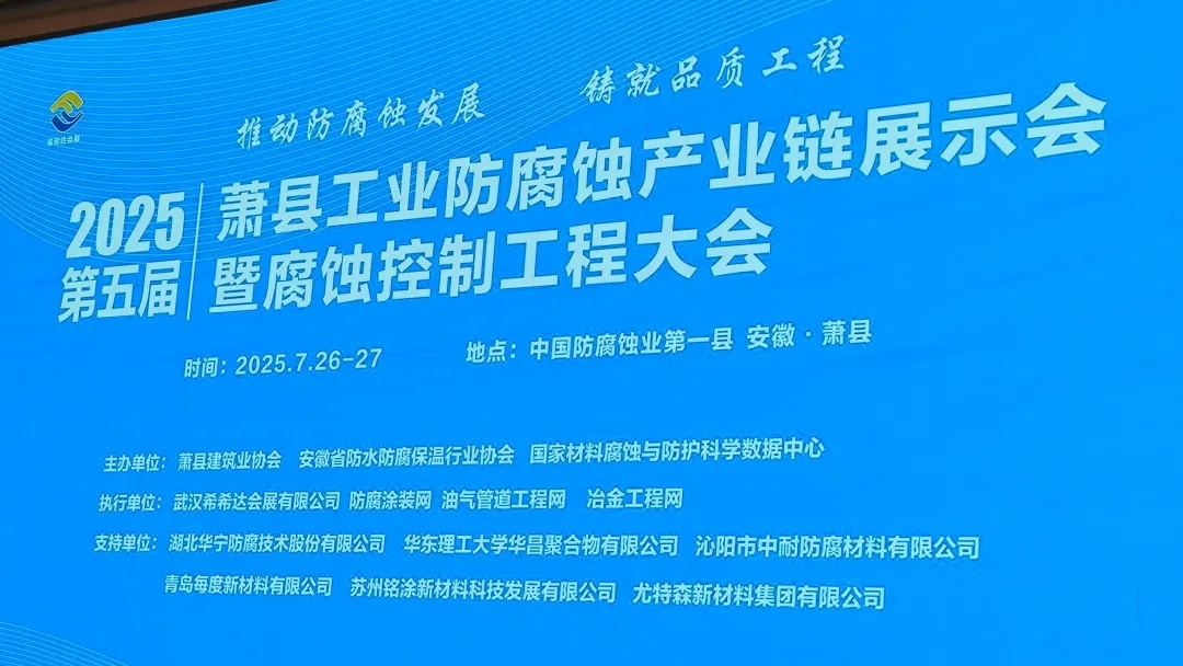 微信图片_20250731143416_23.jpg