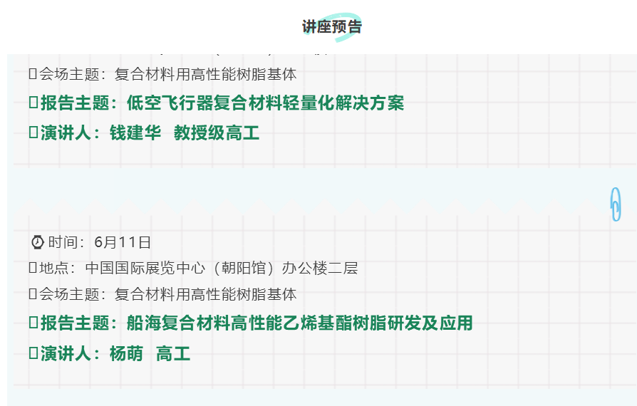 微信图片_20260602135923_2928_47.png