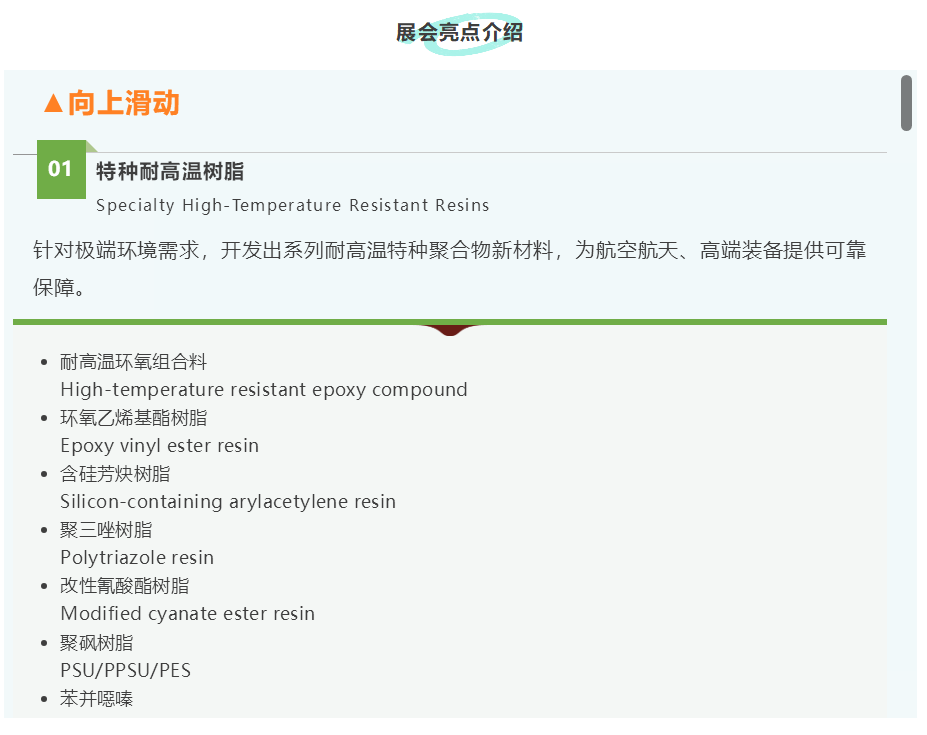 微信图片_20260602135712_2922_47.png