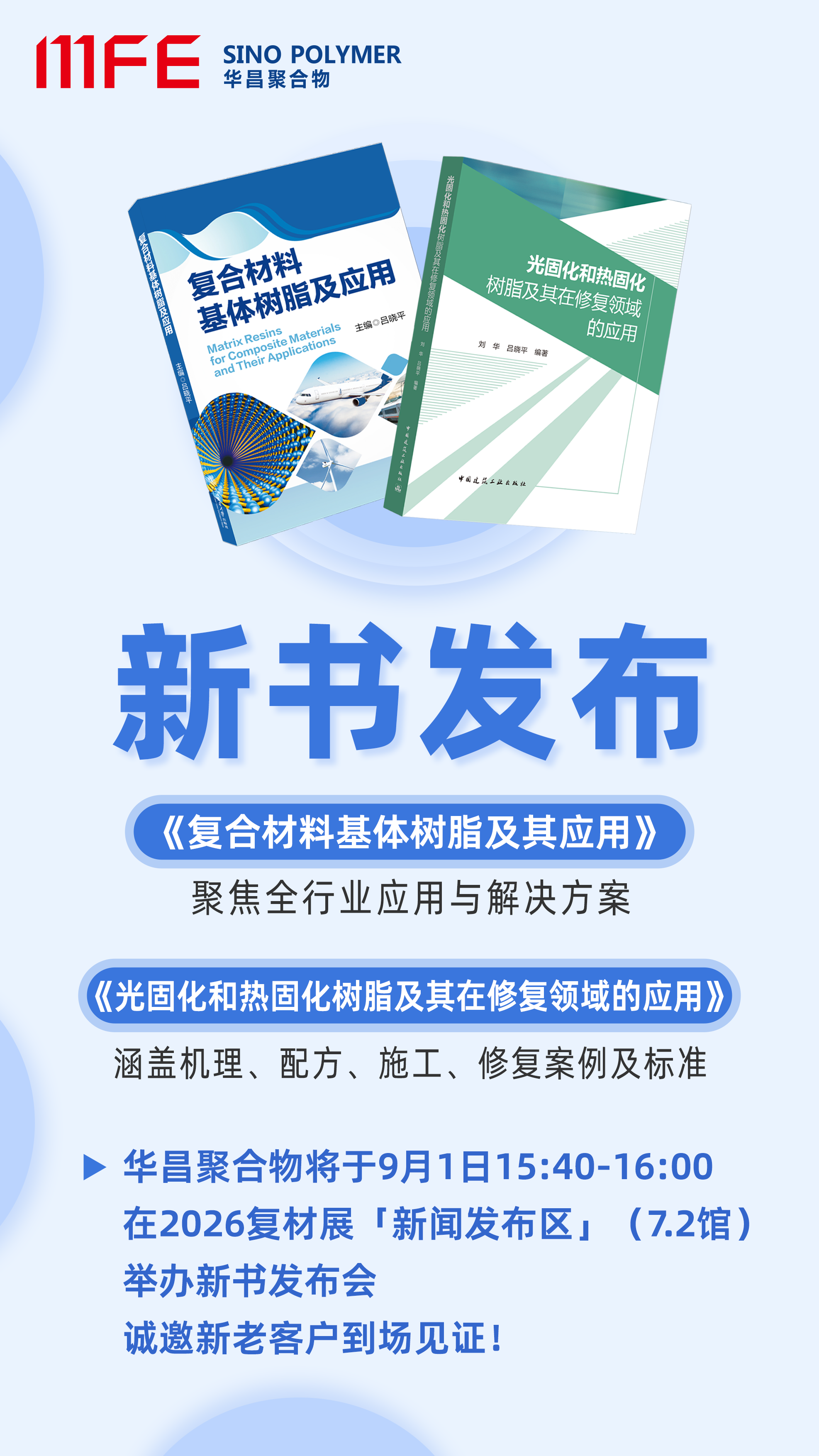 微信图片_20260818095831_164_32.png