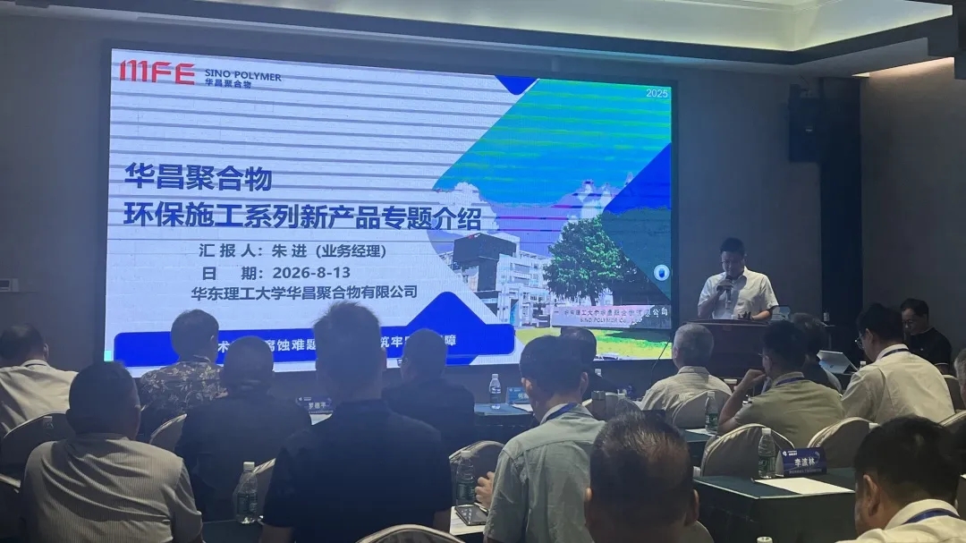 微信图片_20260818101306_168_32.jpg